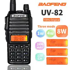 جهاز باوفينج UV82 3