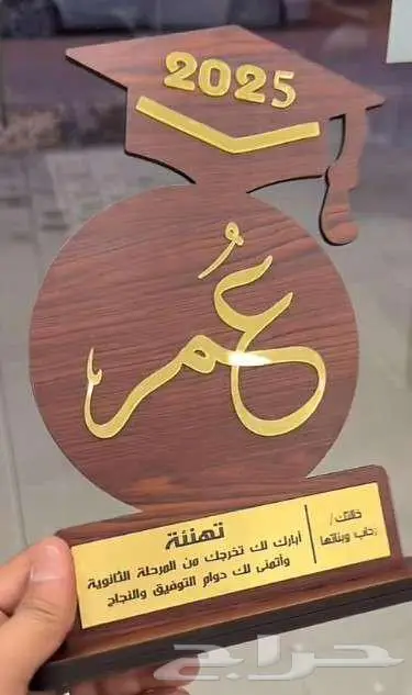 بوكسات أكريليك وخشب   مجات وميداليات وهدايا مخصصة حسب الطلب 11