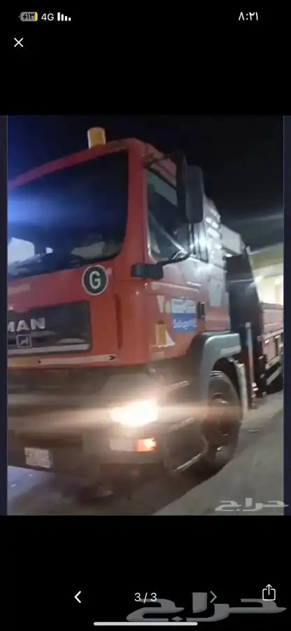للتأجير المعدات واستلام المشاريع. وتنفيذها 4