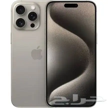 ايفون 15 برو ماكس 0