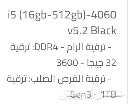 بي سي قيمنق نظيييف 1