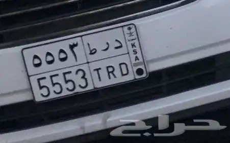 لوحه خصوصي للبيع 1
