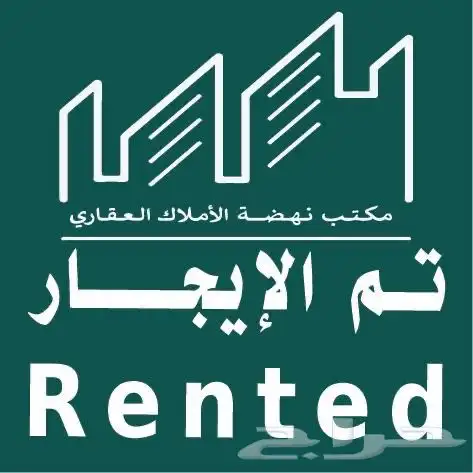 شقة للإيجار في الحمراء 0