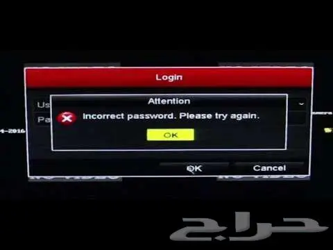 فك شفرة هيك فيجن كاميرات مسجل cctv 1