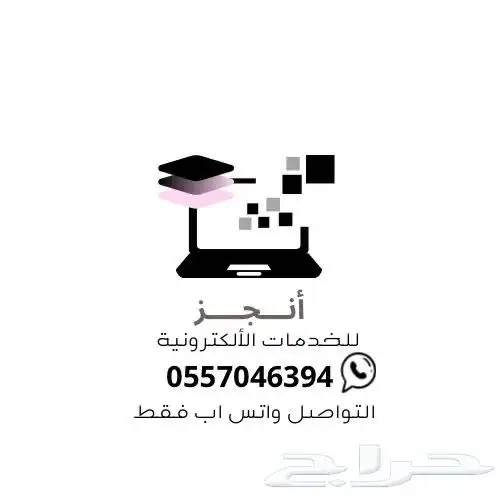 عمل باركودات وعمل باركود واحد لجميع مواقع التواصل الإجتماعي 1