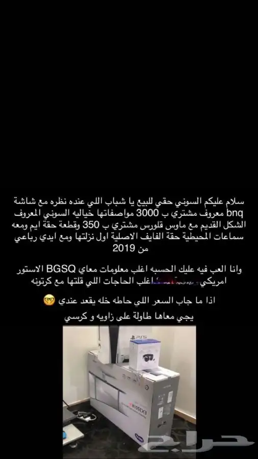 سوني 0
