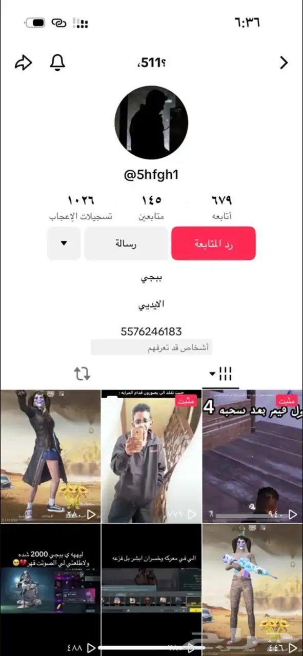 حساب ببجي مستوى 70 فيه اسلحه مطوره والبيع يد بيد فقط 1