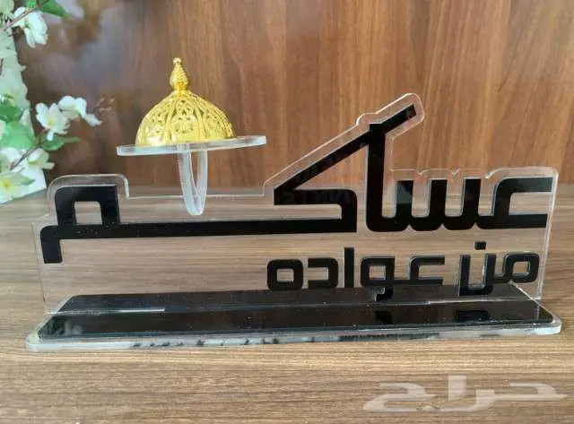 بوكسات أكريليك وخشب   مجات وميداليات وهدايا مخصصة حسب الطلب 5