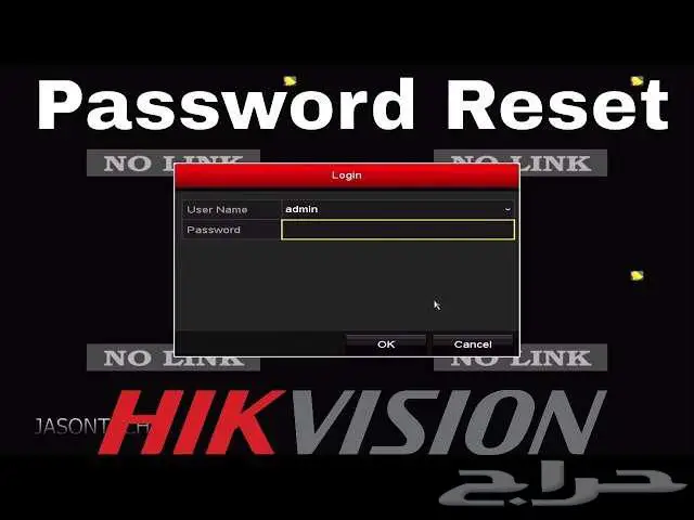 فك شفرة هيك فيجن كاميرات مسجل cctv 0