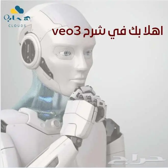 دليلك لصناعة الفيديوهات بالذكاء الاصطناعي 0