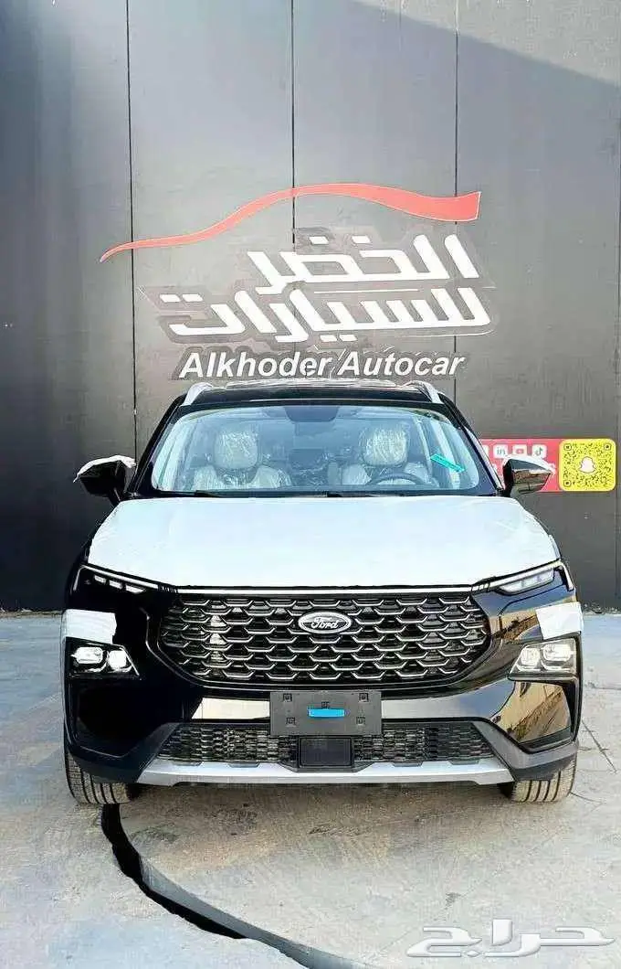 فورد تيريتوري تريند 2025 لدي الخضر للسيارات 4