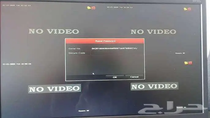 فك شفرة هيك فيجن كاميرات مسجل cctv 5