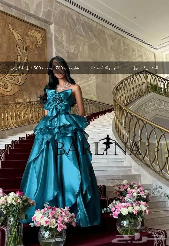 فستان سهره 0