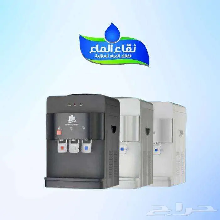 برادات مياه اكوا   نقاء الماء فرع حي الجامعة   نجران 0