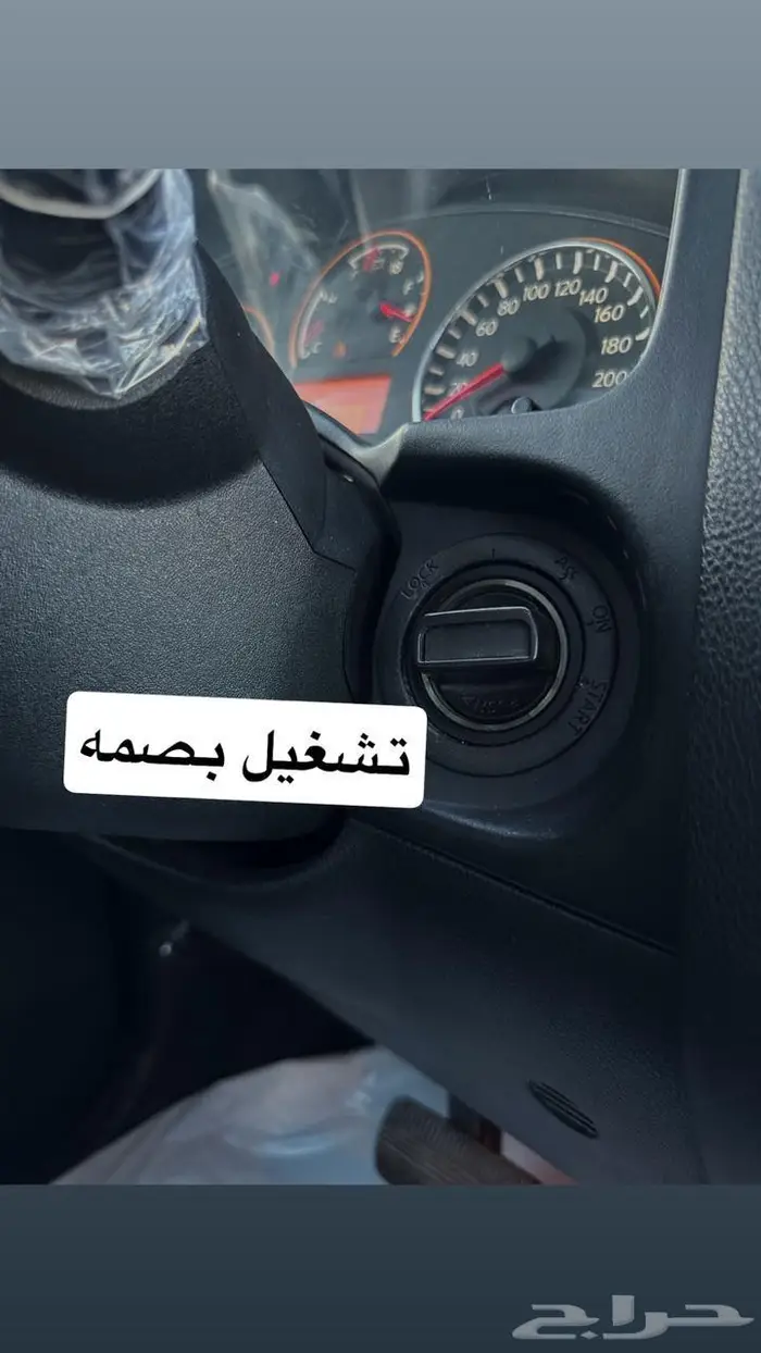 جيب نيسان ارماده فل كامل 61