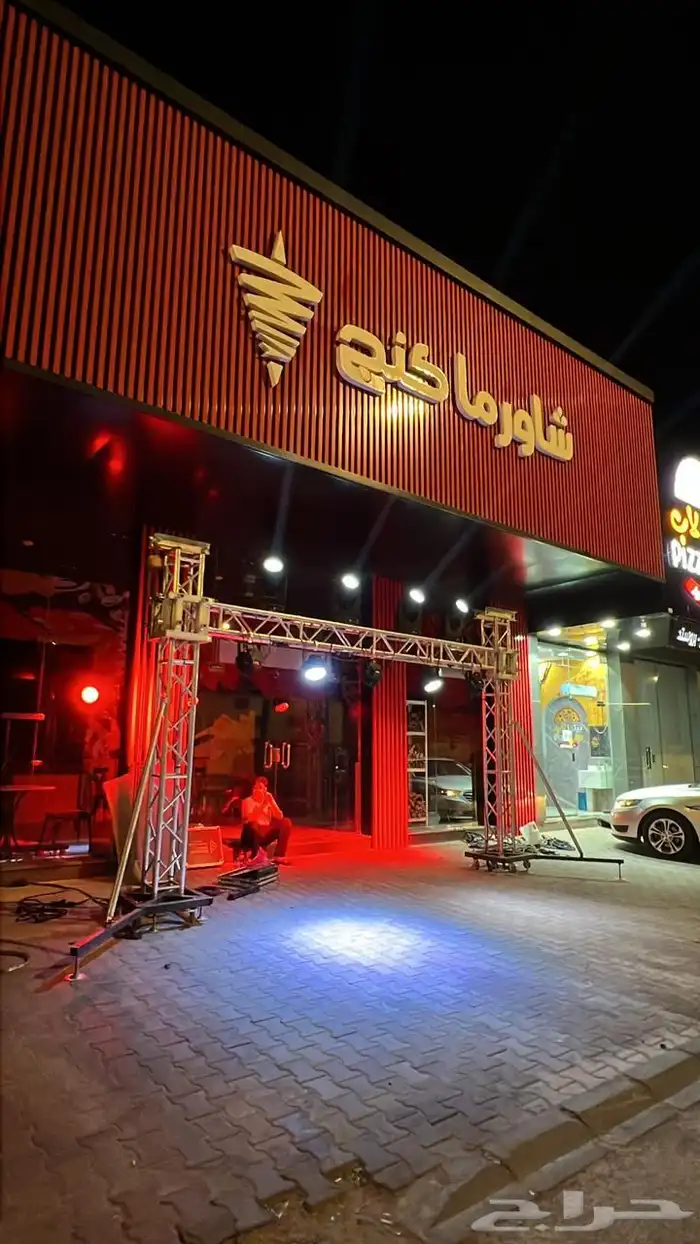 تجهيز افتتاح محل وتنسيق الافتتاح 4