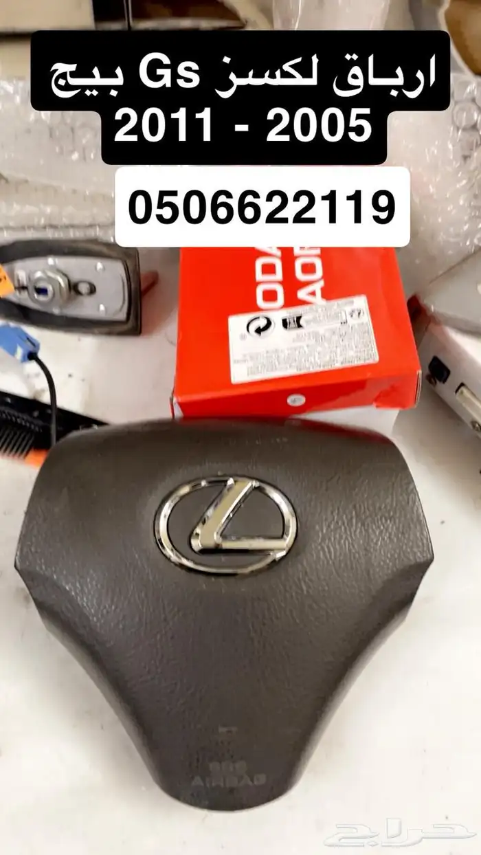 قطع غيار لكسز Ls 430 سعودي آمريكي يباني 2001 - 2009 50