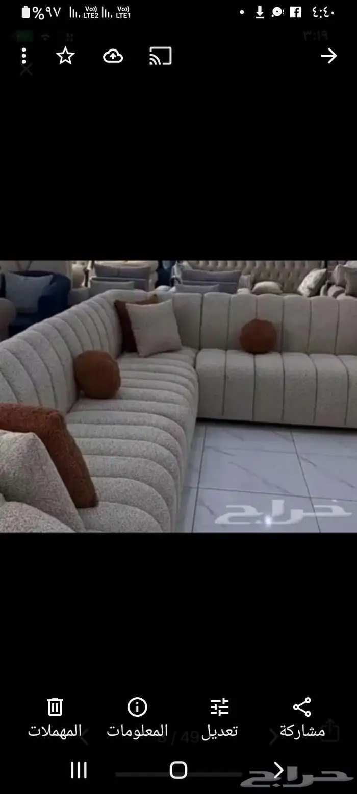 مفروشات كنب 0