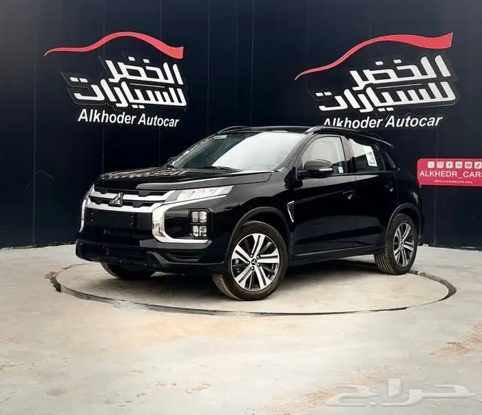 ميتسوبيشي ASX نص فل 2024 لدى شركة عبدالمجيد الخضر 0