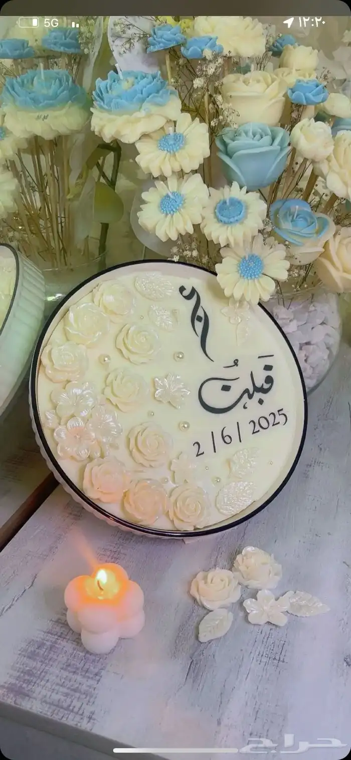 شموع 3