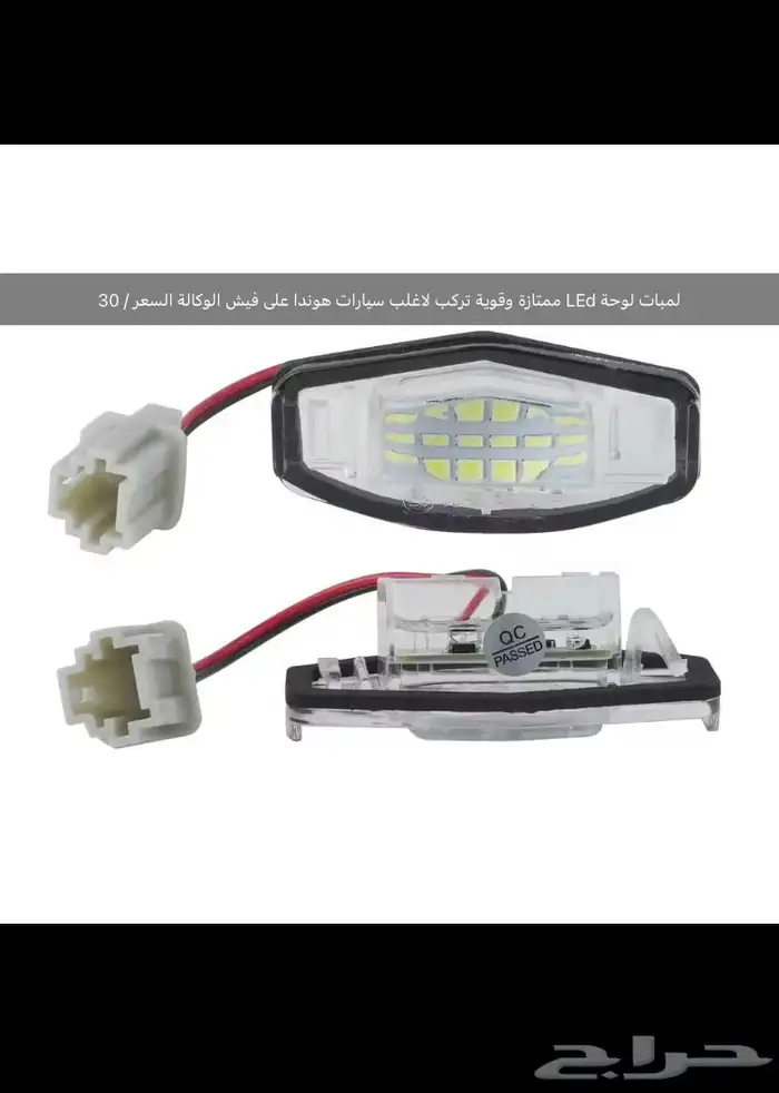 قطع و اكسسوارات اكورد جديدة 18