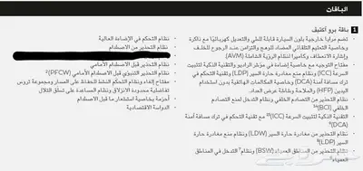 انفنيتي qx60 full options 15