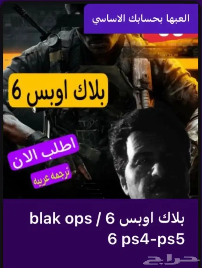 جميع ألعاب السوني 4 او السوني 5 جميعها بأسعار مناسبه ورخيصه 1
