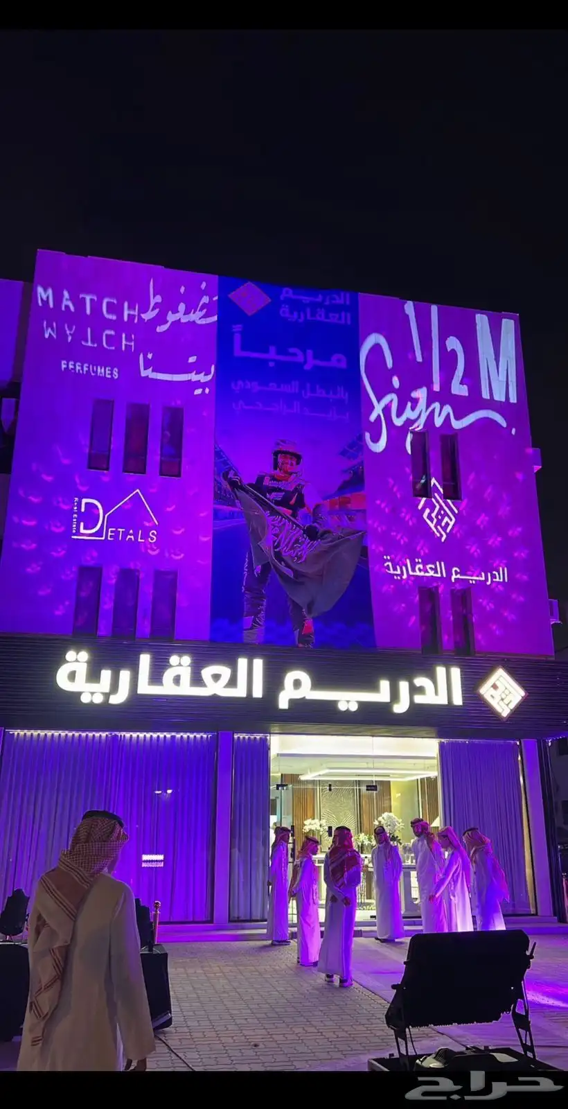 تنضيم مؤتمرات 1