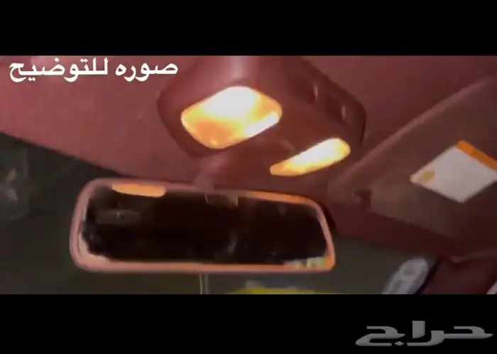 لمبة سقف ددسن سوبر 2