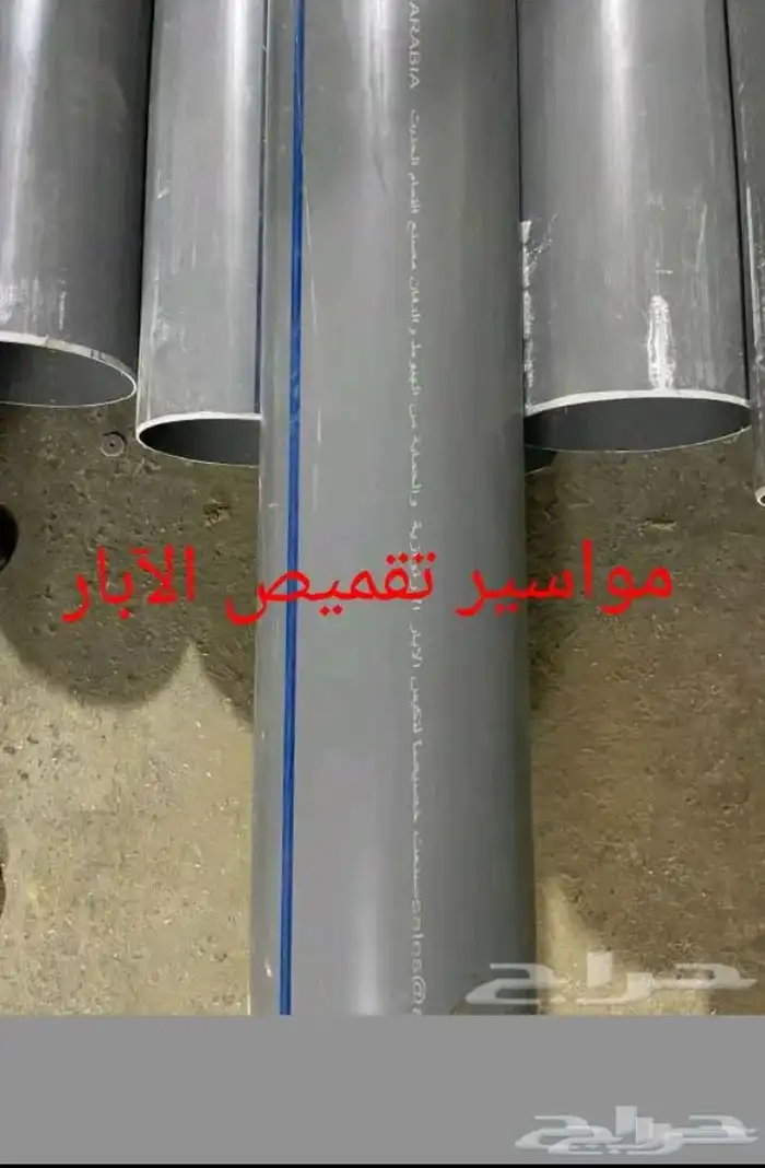 سلام عليكم ورحمة وبركاته 2
