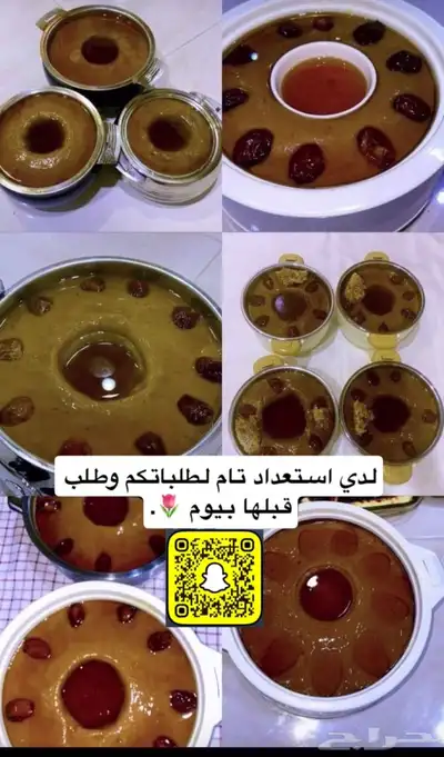 عريكه جنوبيه 0