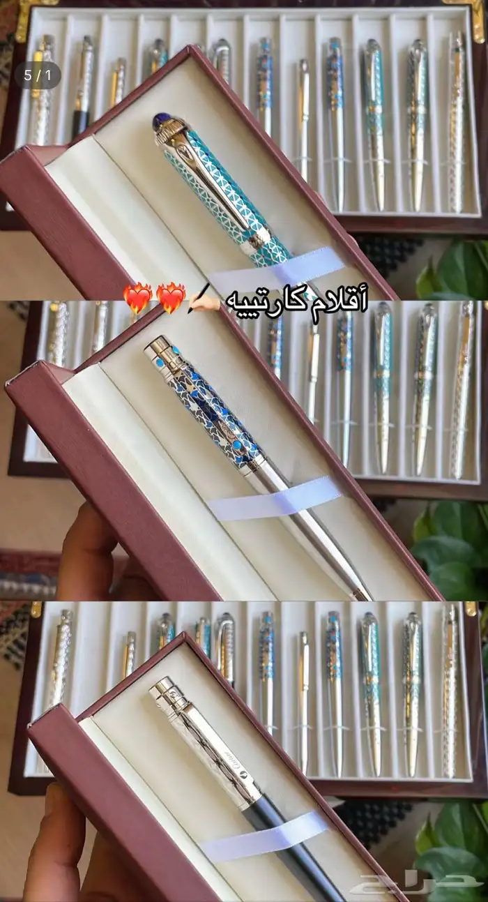 اقلام كارتييه 7