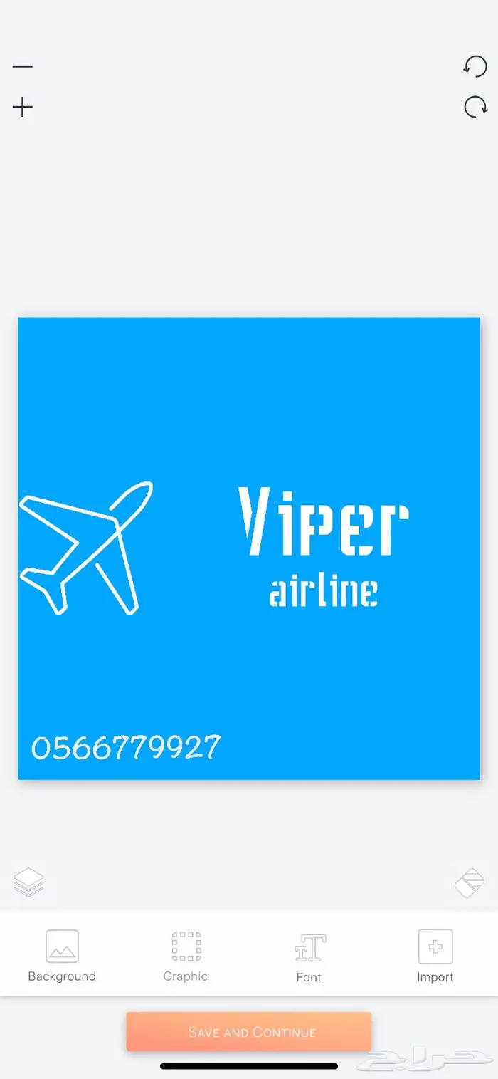 حجز طيران الخطوط السعودية اميال 1