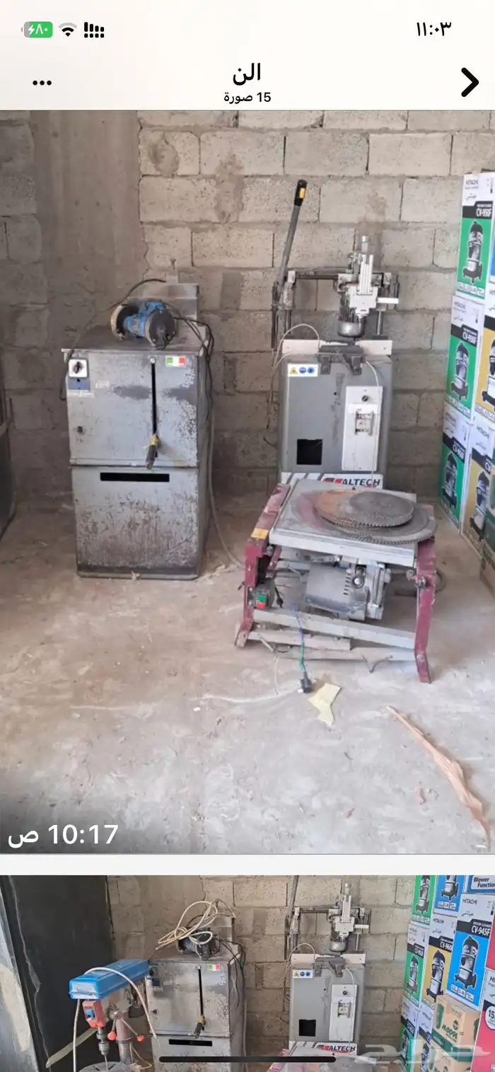 عده ورشه حداده والمنيوم للبيع 3