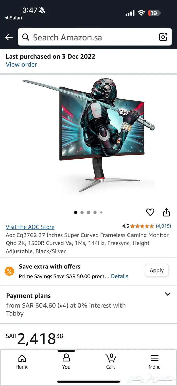 شاشه قيمنق gaming monitor 2k 0