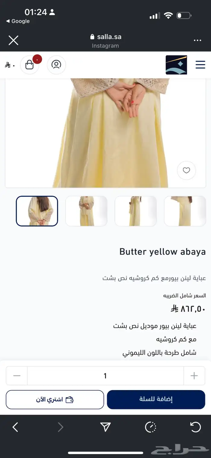 ملابس 13