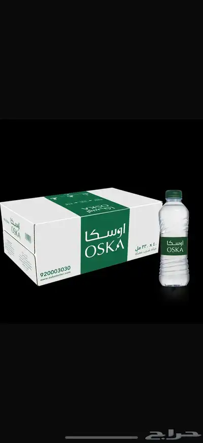 مياه أوسكا   مياه ايفال 1