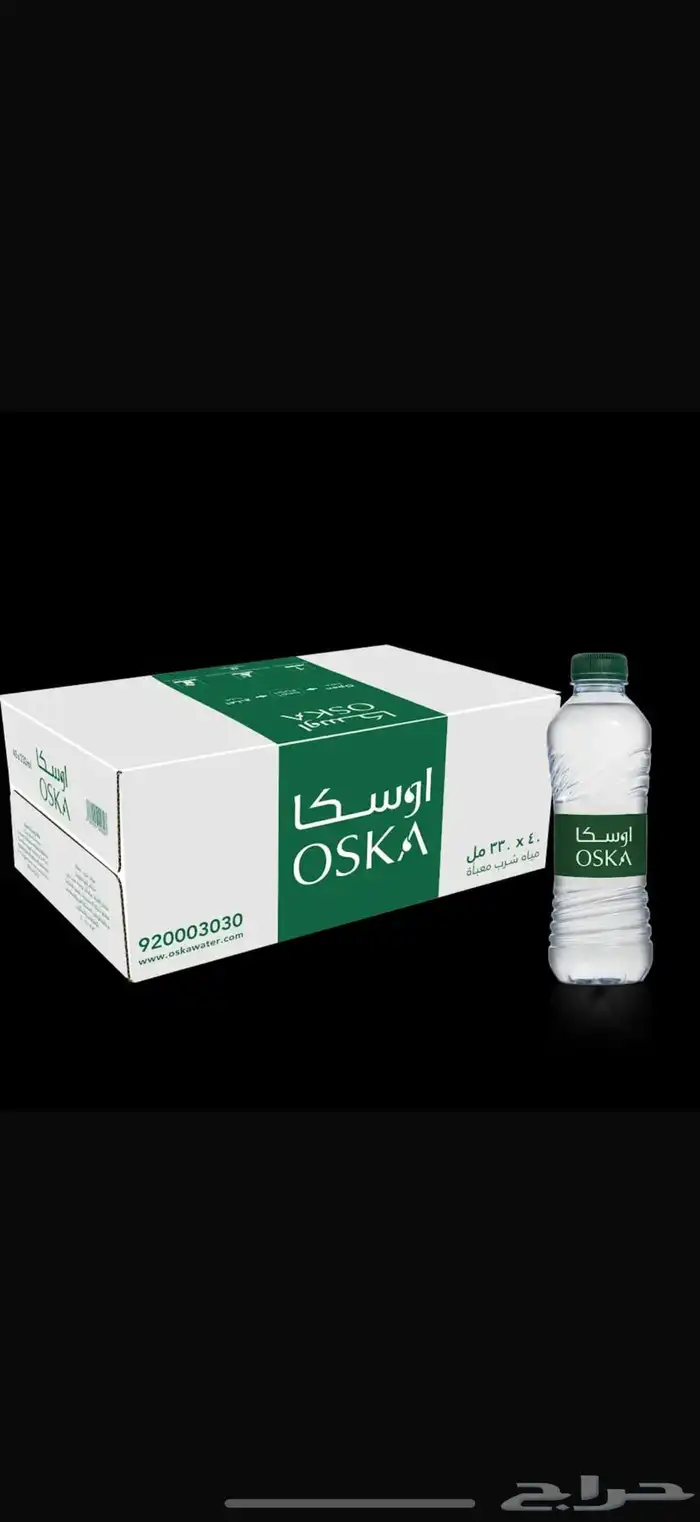 مياه أوسكا   مياه ايفال 1