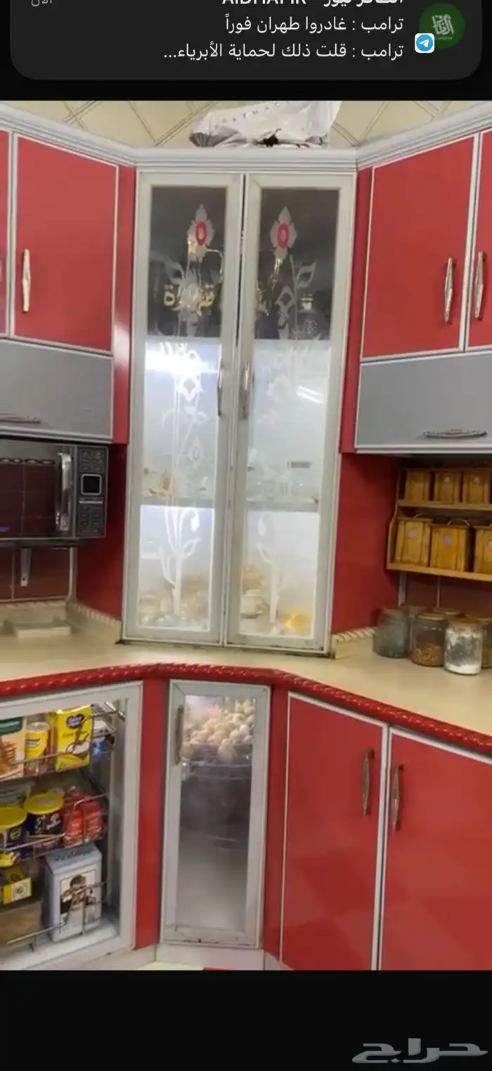 مطبخ كامل 1