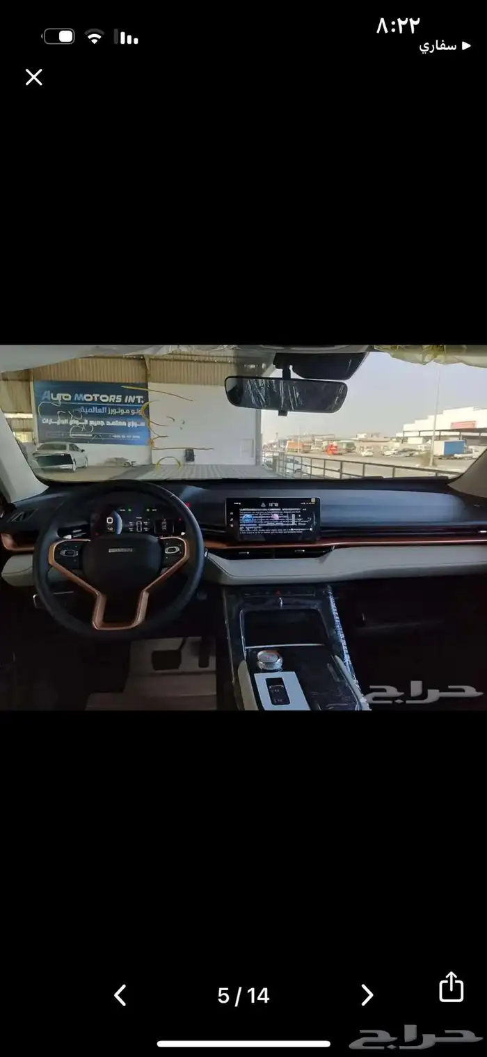 للتنازل هافال 2025 h6 ماشي 6400 فقط 1