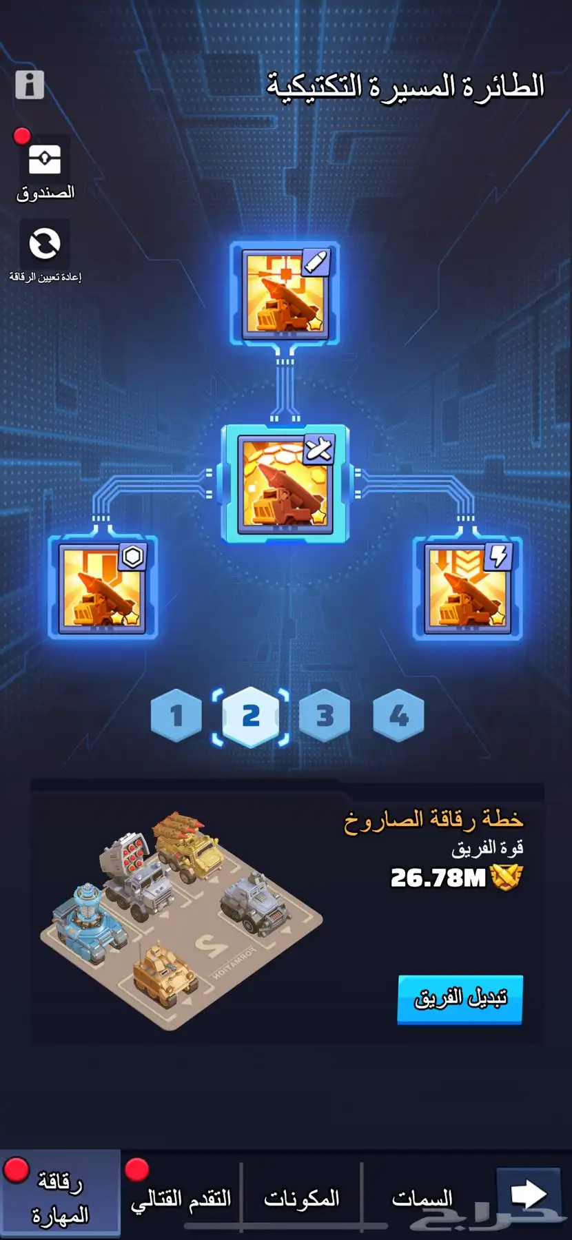 last war الحرب الأخيرة 6