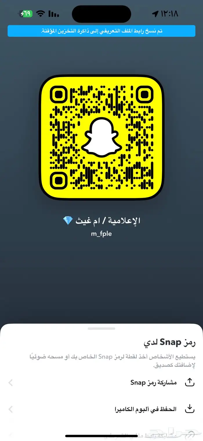 سناب 0