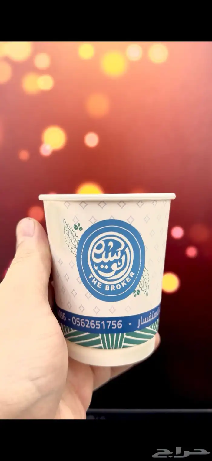 طباعة جميع الاكواب الورقيه الدبل بجميع المقاسات 7