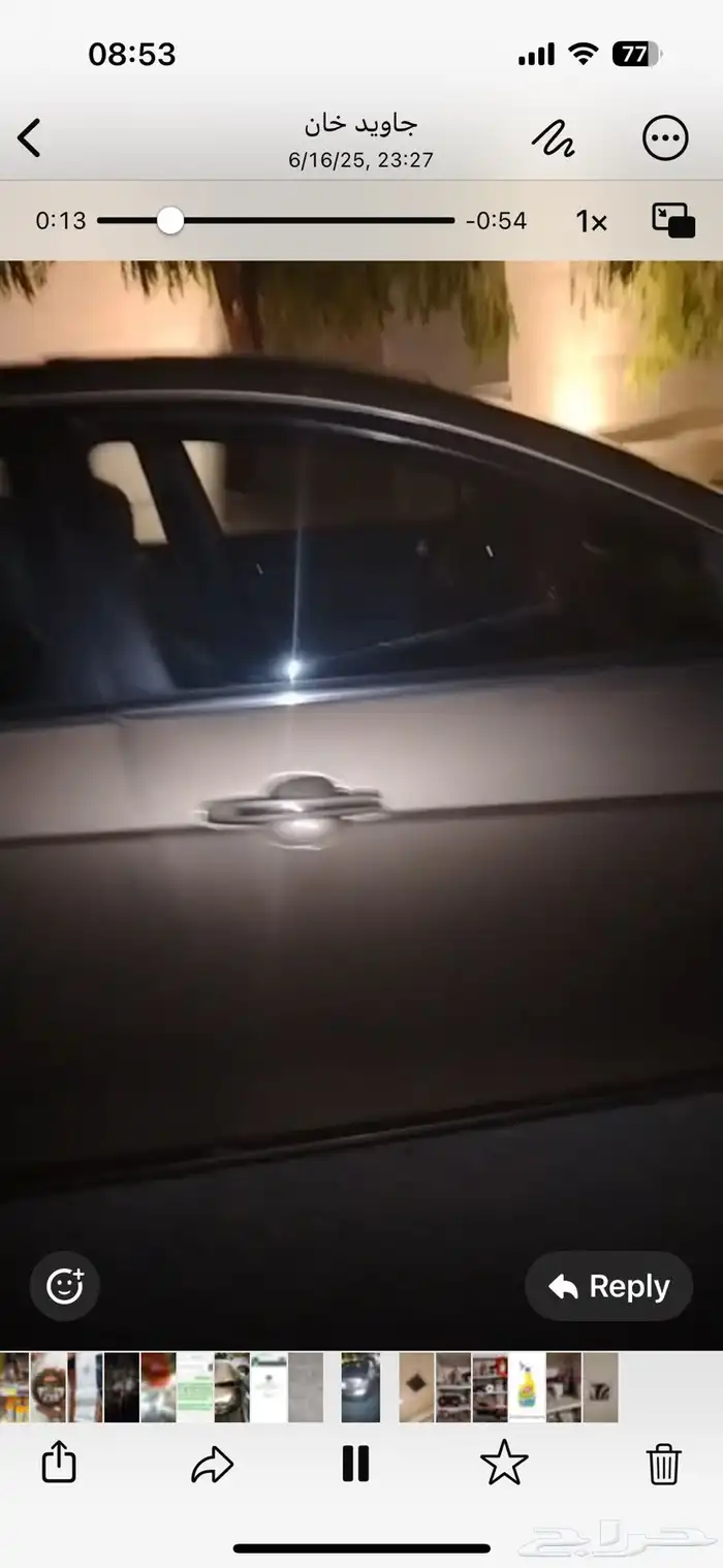 سيارة جيلي Geely موديل 2013 1