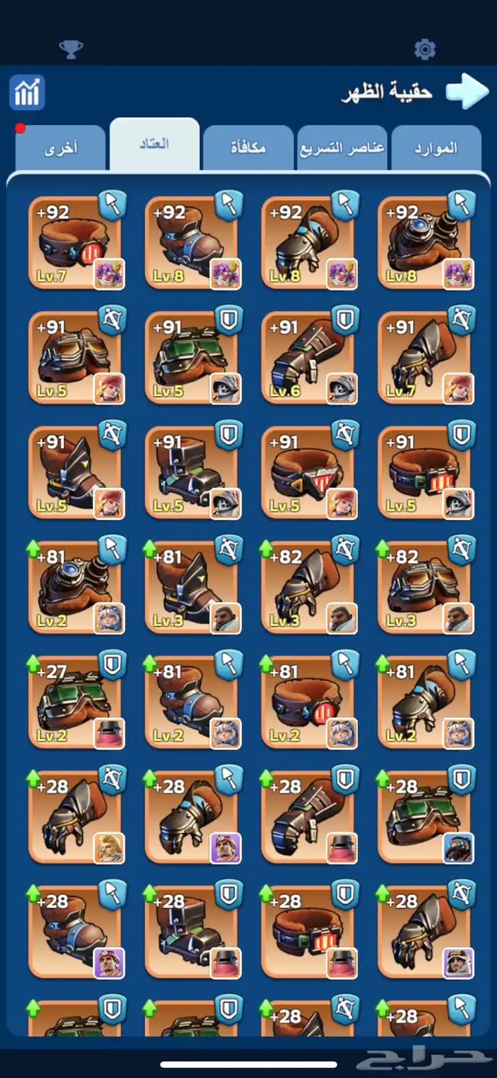 النجاة من الصقيع FC8 1