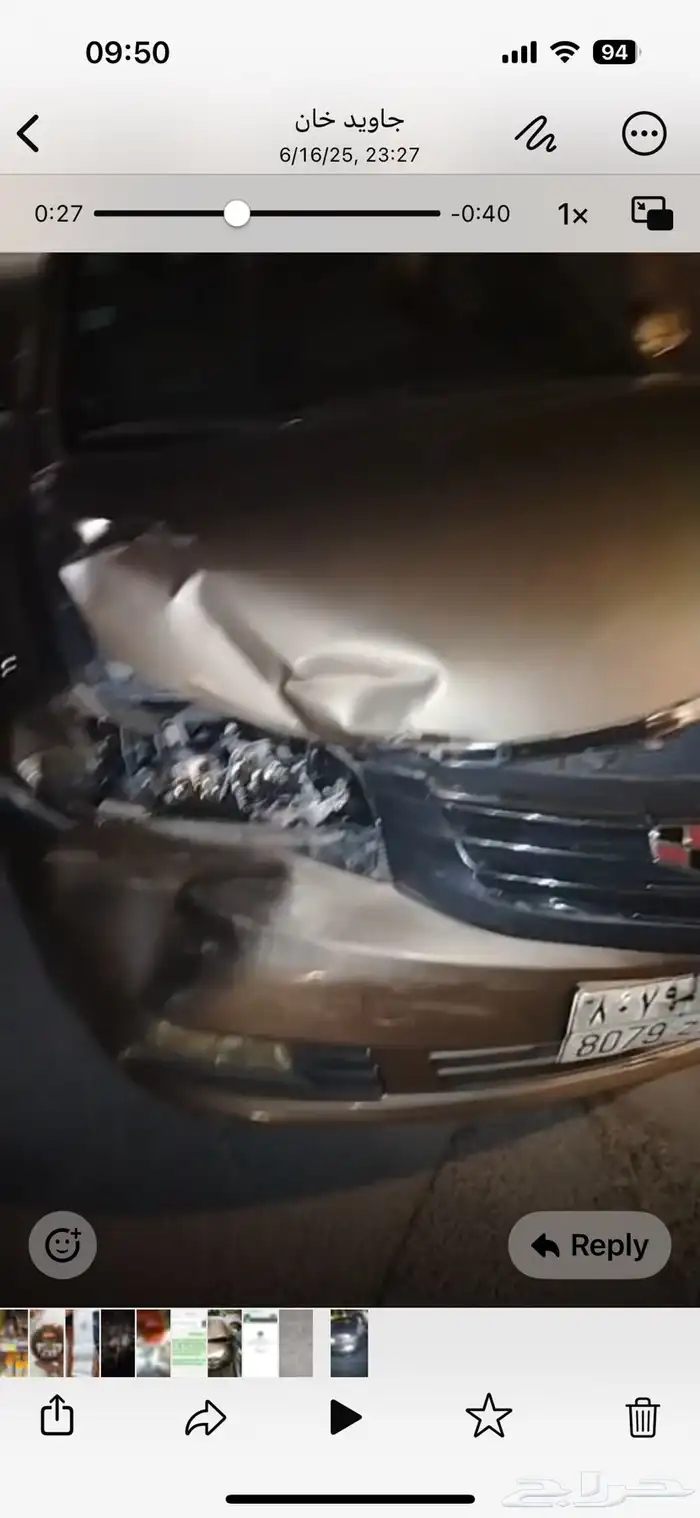 سيارة جيلي Geely موديل 2013 0
