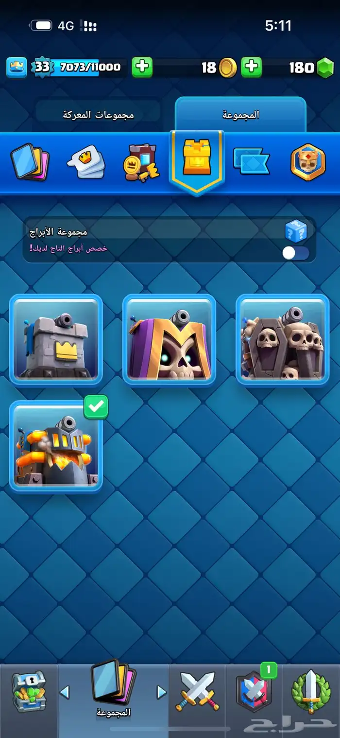 حساب كلاش رويال للبيع 2