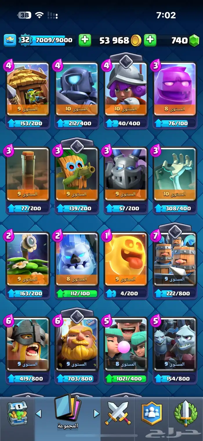 حساب كلاش رويال تأسيس قديم كؤوس 5700 5