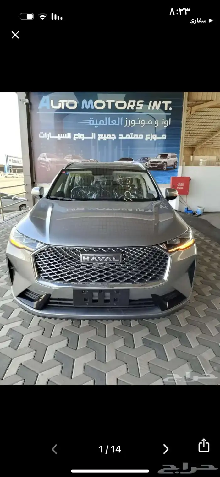 للتنازل هافال 2025 h6 ماشي 6400 فقط 0