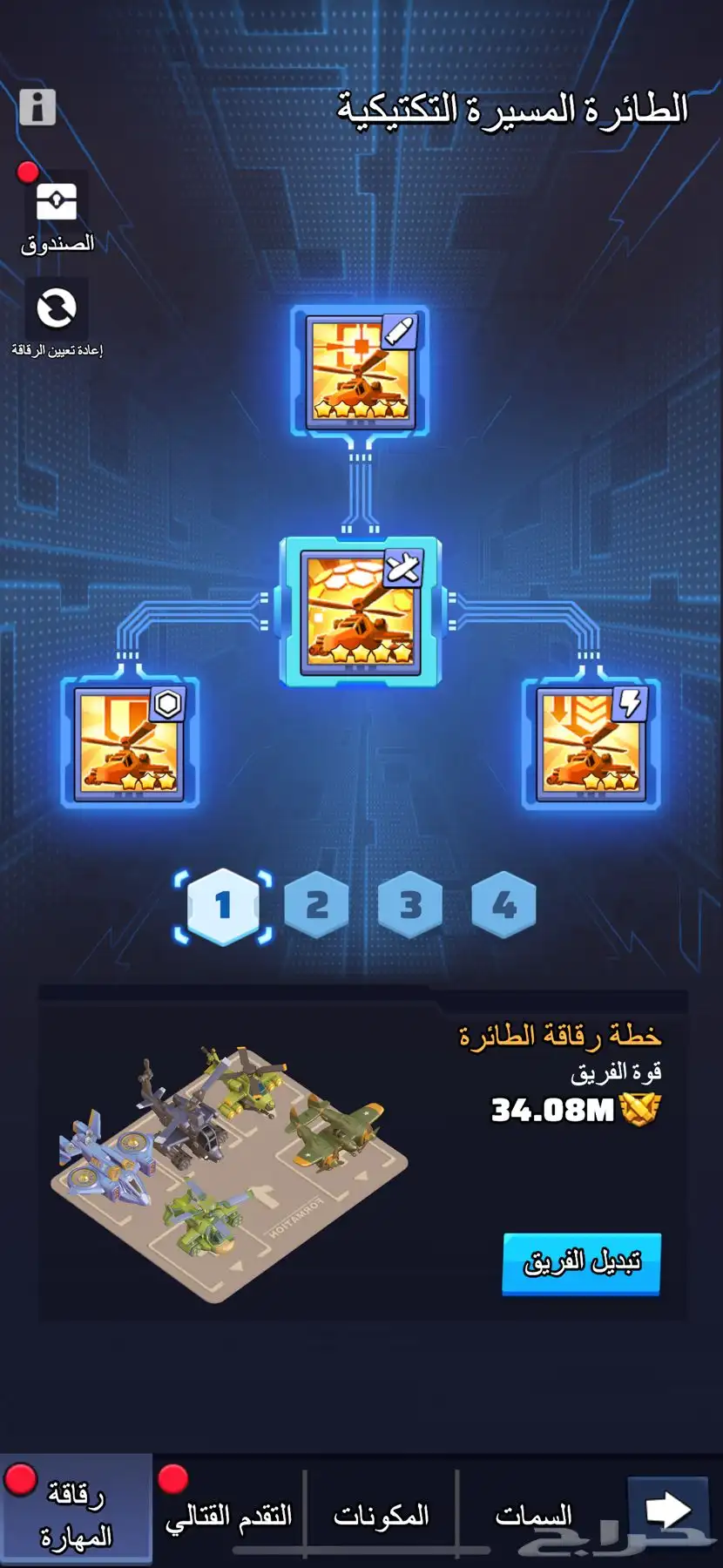 last war الحرب الأخيرة 7